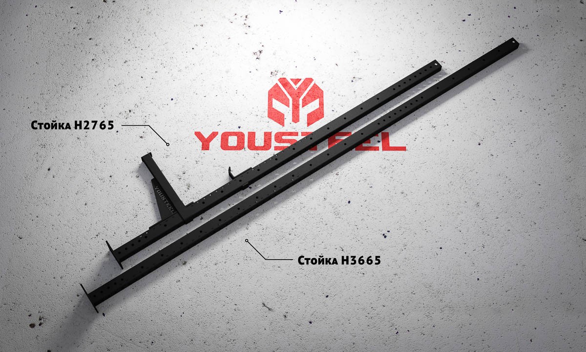   YOUSTEEL H2765 