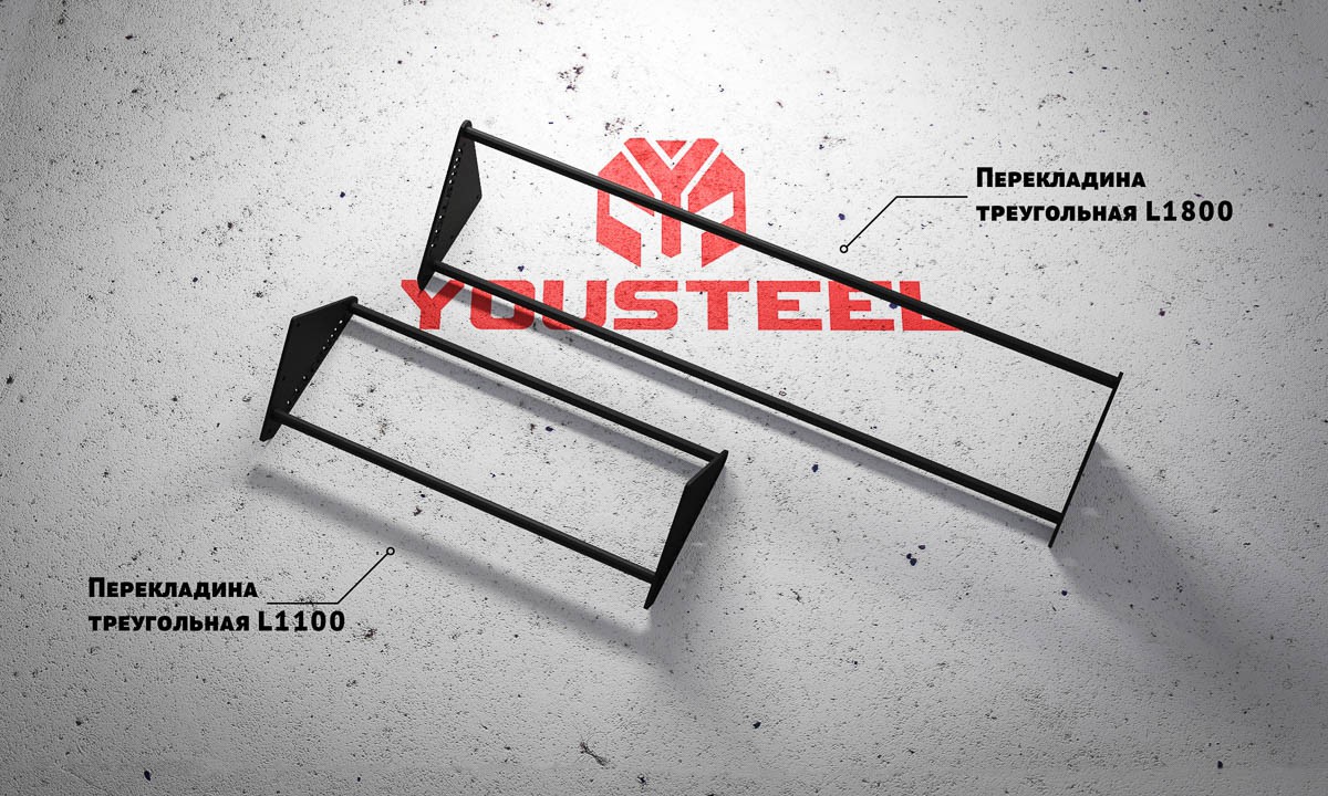   YOUSTEEL L1100 D32/32  